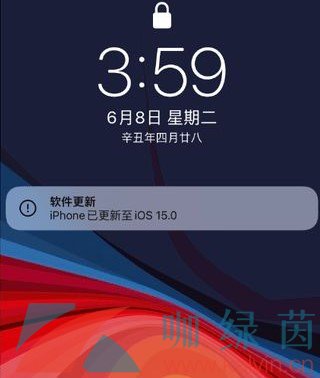 ios15.0描述文件在哪下载-苹果iOS15描述文件官方下载入口