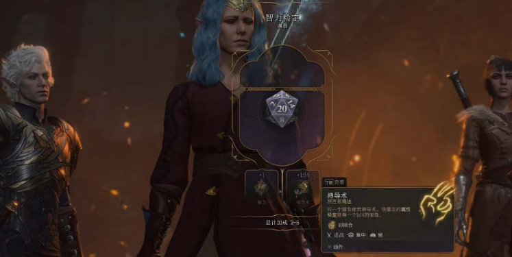 博德之门3解救尼讷任务完成攻略 解救尼讷攻略图文一览