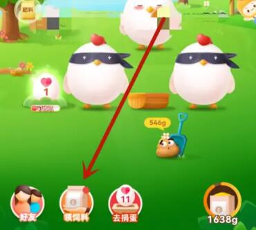 蚂蚁庄园小课堂今日最新答案 庄园小课堂2023年8月27日答案