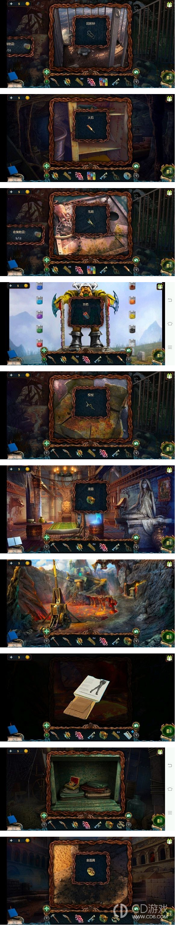 密室逃脱6探索地库通关攻略汇总-密室逃脱6探索地库全流程通关攻略