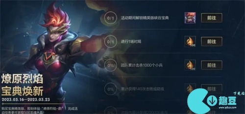 英雄联盟手游和端游互通数据吗-英雄联盟手游和端游的联系