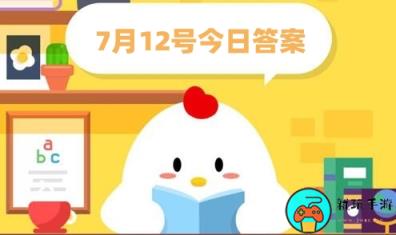 以下哪种植物在古代用作黄色染料-蚂蚁庄园7月12号今日答案最新