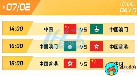 2023王者荣耀亚运会赛程-2023王者荣耀亚运会赛程时间表汇总