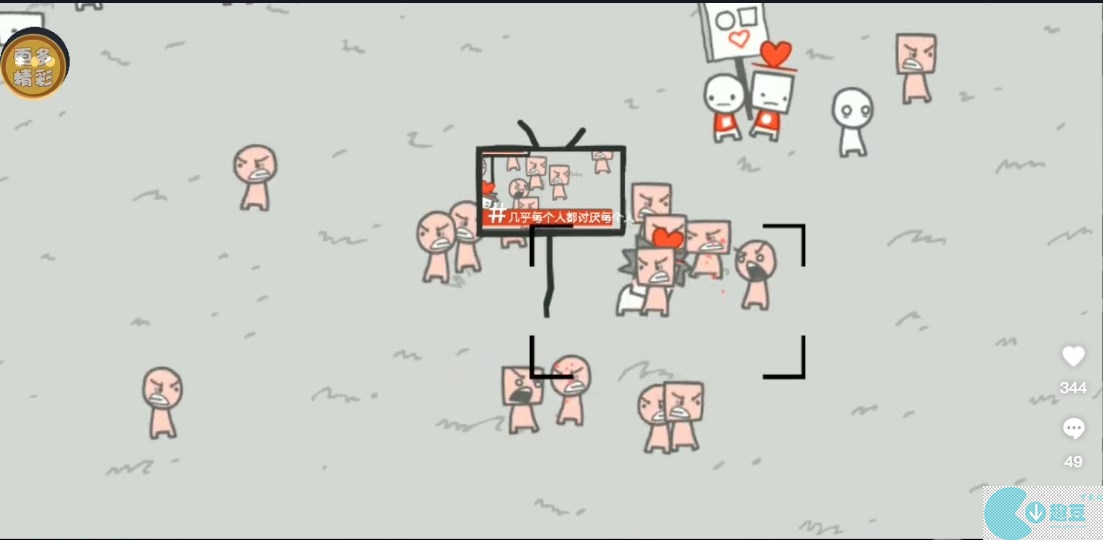 拍照也疯狂有几种结局-全结局介绍