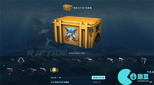 csgo大行动是什么-大行动玩法规则详细介绍