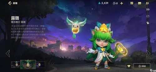 英雄联盟手游璐璐ad攻速出装-手游璐璐ad出装玩法