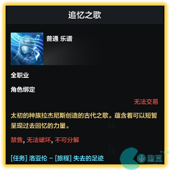 命运方舟第二次觉醒怎么做-第二次觉醒任务攻略