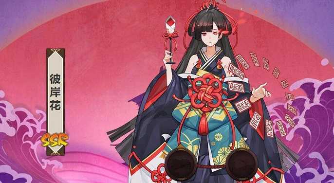 阴阳师彼岸花值得练吗-彼岸花技能强度介绍