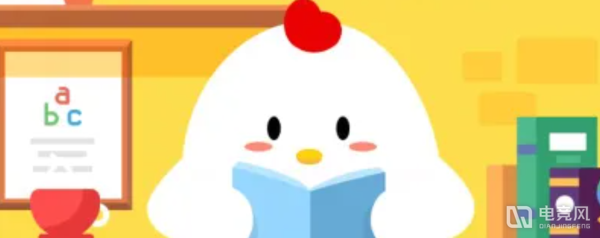 小鸡庄园最新答题8.30版本 支付宝蚂蚁庄园(小课堂)今日答题答案大全一览2023