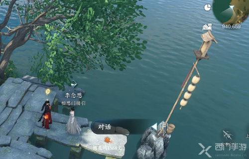 逆水寒手游相思门怎么进-加入相思门条件/门派加入攻略