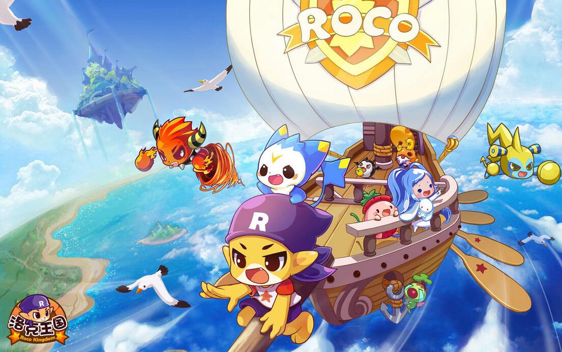 洛克王国炼金术配方大全-炼金术配方大全图文一览