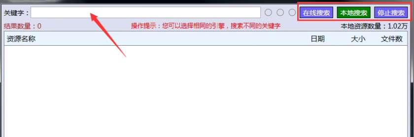 种子猫torrentkitty怎么使用_种子猫torrentkitty安装使用教程