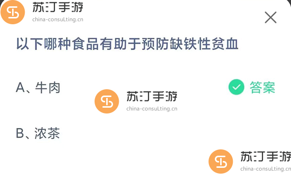 小鸡庄园最新答题9.3版本 支付宝蚂蚁庄园(小课堂)今日答题答案大全一览2023