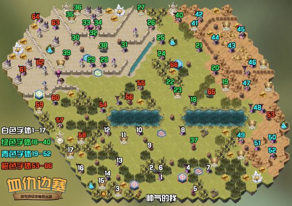 剑与远征血仇边塞怎么过？新时光血仇边塞通关路线推荐[多图]