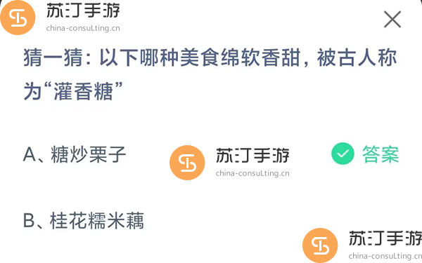 小鸡庄园最新答题9.5版本 支付宝蚂蚁庄园(小课堂)今日答题答案大全一览2023