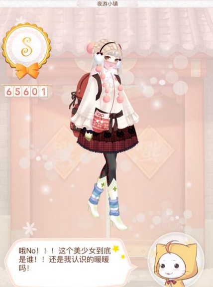 暖暖环游世界四时即景1~5关s搭配攻略[多图]图片4