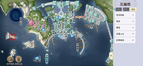 天谕手游沉船千年泪在哪？沉船千年泪位置分享