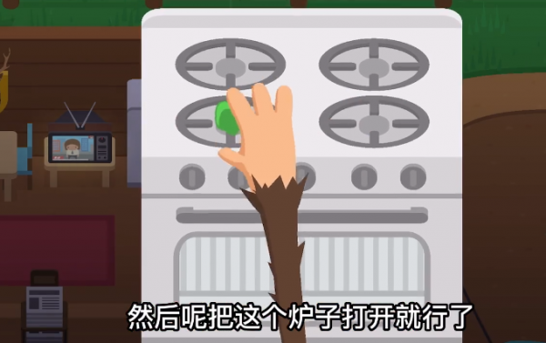 《捣蛋大脚怪》怎么触发烟雾警报？-捣蛋大脚怪怎么触发烟雾警报具体一览