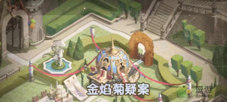 《剑与远征》金焰菊疑案路线怎么走？-剑与远征金焰菊疑案攻略路线图分享