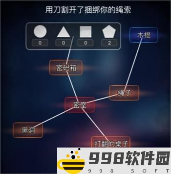 《文字找茬大师》逃出密室通关攻略-文字找茬大师逃出密室攻略详解