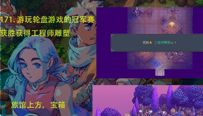 《星之海》清凉港的转盘怎么玩？-星之海全轮盘比赛在哪里