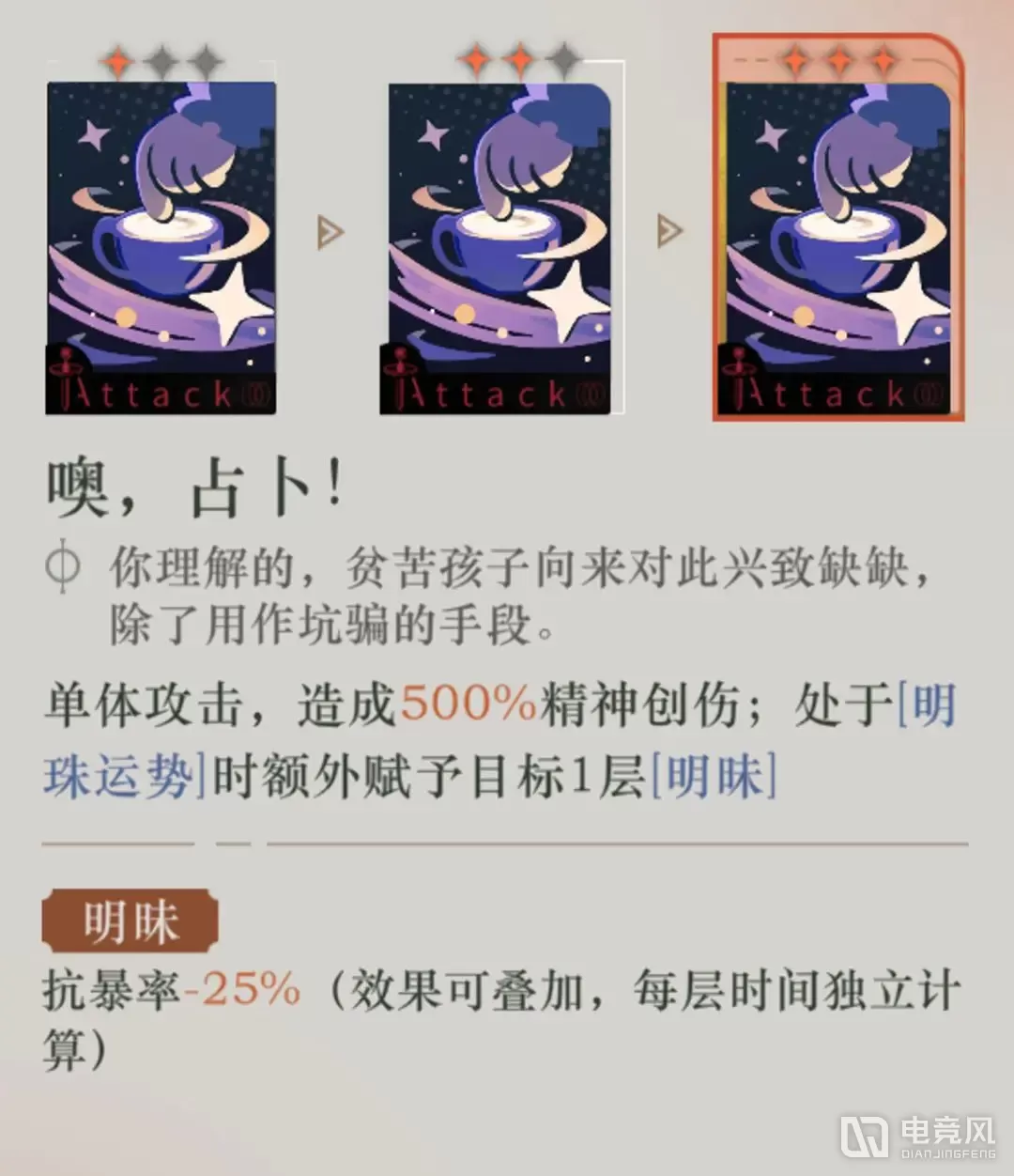 《重返未来1999》坎吉拉抽取建议攻略-重返未来1999坎吉拉抽取和培养建议