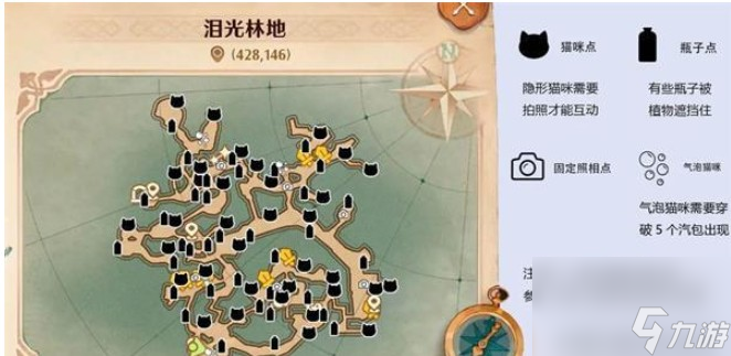 森之国度冬泉岭探索全流程指南-森之国度东泉岭怎么玩