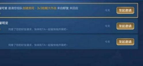 王者荣耀抢鲲大作战为什么没有-王者荣耀抢鲲大作战介绍