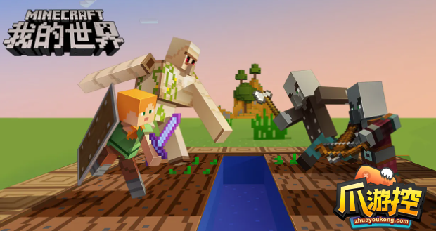 我的世界9月8日兑换码介绍-我的世界最新9月钻石兑换码