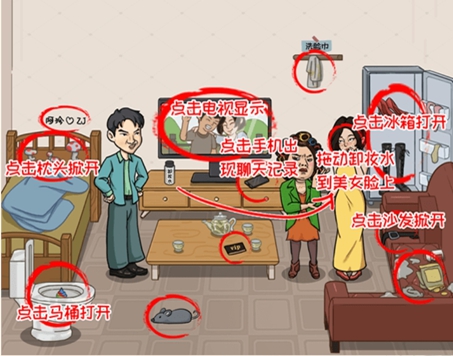 难倒你了砍零花钱怎么通关-难倒你了砍零花钱攻略抖音