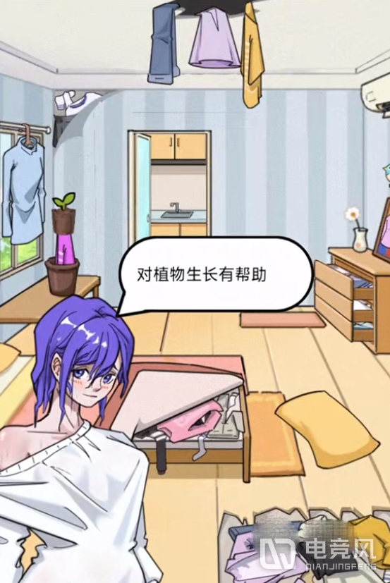 疯狂爆梗王女友的新衣通关攻略-疯狂爆梗王女友的新衣怎么过