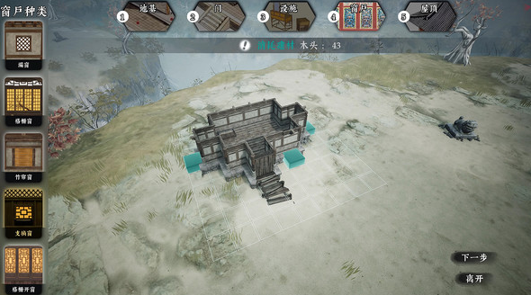 绝世好武功生命力提升方法指南-绝世好武功气血提升途径分享