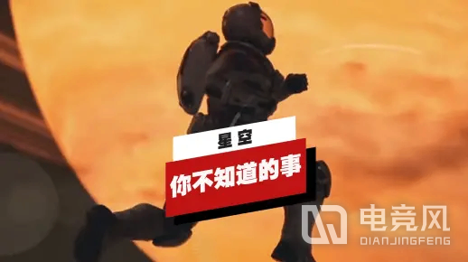 关于星空你可能不知道的9件事-关于星空你可能不知道的9件事介绍