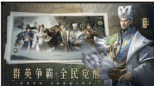 神魔三国志最强阵容排行 神魔三国志最强阵容推荐一览