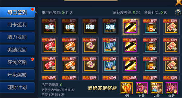 阿拉德之怒手游官方网站_阿拉德之怒80级版本