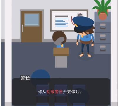 捣蛋大脚怪警察攻略介绍-捣蛋大脚怪怎么当警察