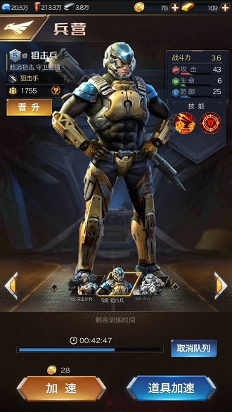 红警ol兵种克制关系 兵种克制关系讲解