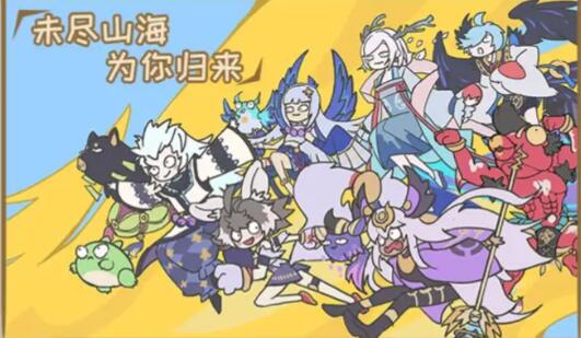 山海镜花公测SSR推荐最新-山海镜花ssr排行阵容(最强SSR角色推荐)