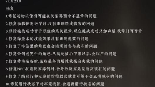 绝世好武功寒剑流内功绝学搭配-绝世好武功最强武功是什么