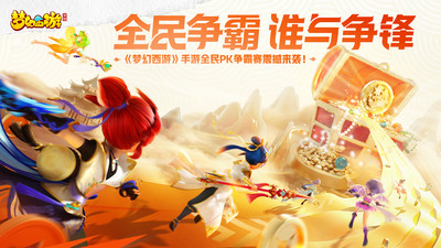 梦幻西游手游如何购买糖葫芦头饰-梦幻西游口袋版怎么买葫芦?