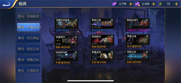 阿拉德之怒手游官方网站125