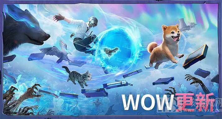 地铁逃生WOW模式怎么玩 WOW模式玩法技巧最新分享