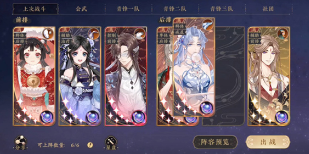 花亦山心之月文典秋兴活动介绍