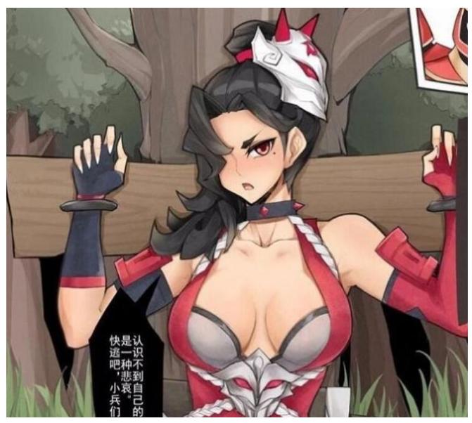 王者荣耀阿珂被三个小兵欺负是什么梗 王者荣耀阿珂被三个小兵欺负图片分享