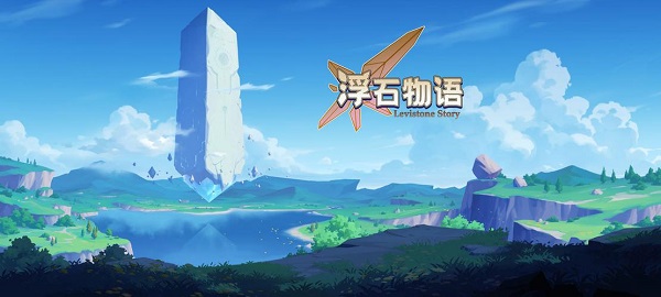  浮石之旅最强阵容搭配 最强阵容搭配推荐