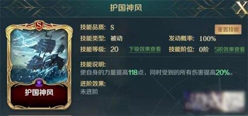 文明与征服北条控制流北条队伍介绍一览-《文明与征服》北条控制流阵容