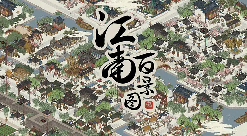 江南百景图七狸山塘宝箱位置介绍-详细分布图一览