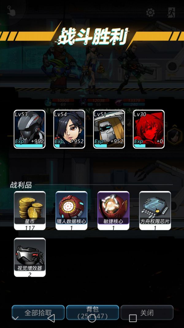 跨越星弧矩阵格兰特怎么过 跨越星弧矩阵格兰特打法攻略