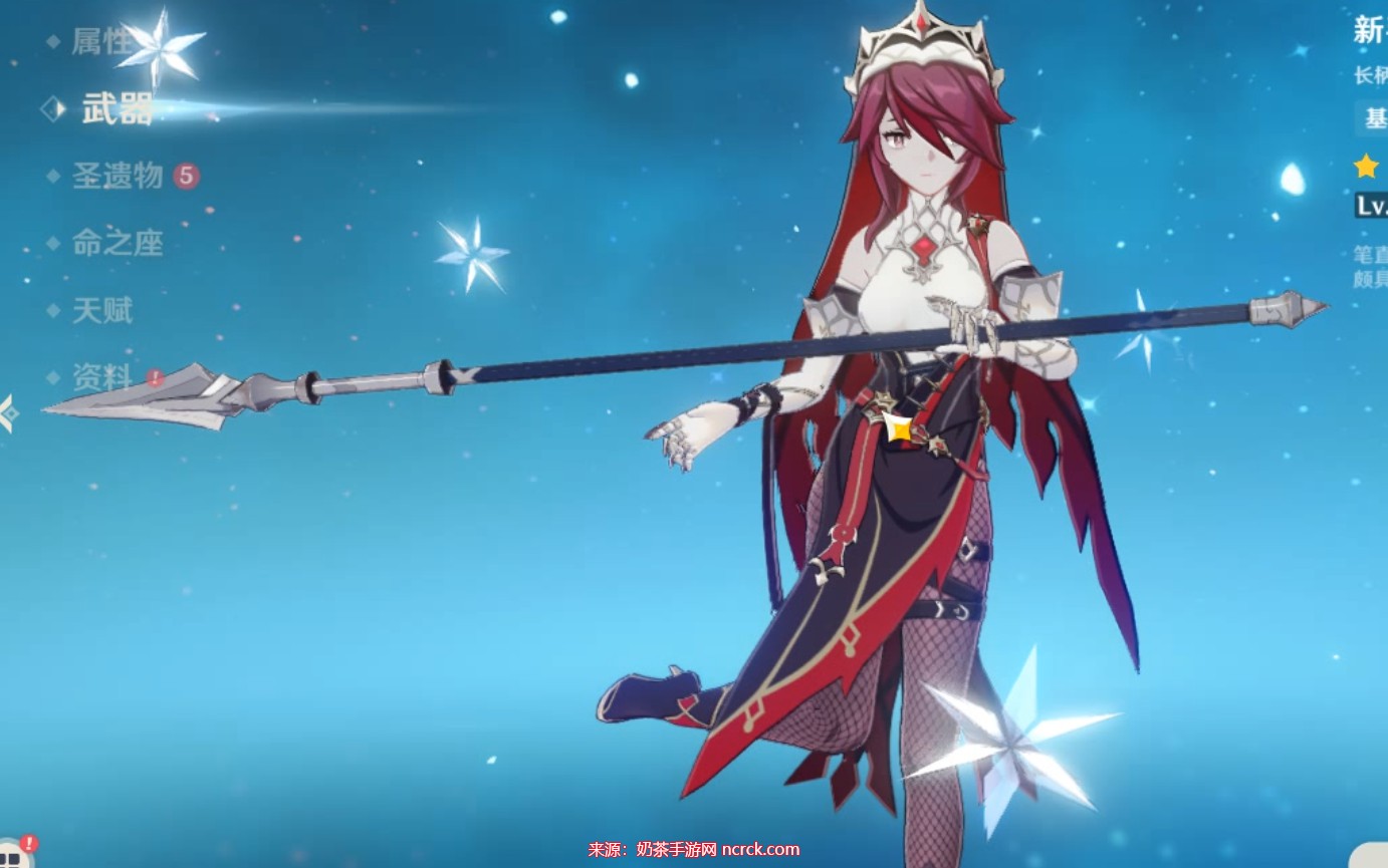 原神罗莎莉亚武器推荐 罗莎莉亚强势武器选择指南