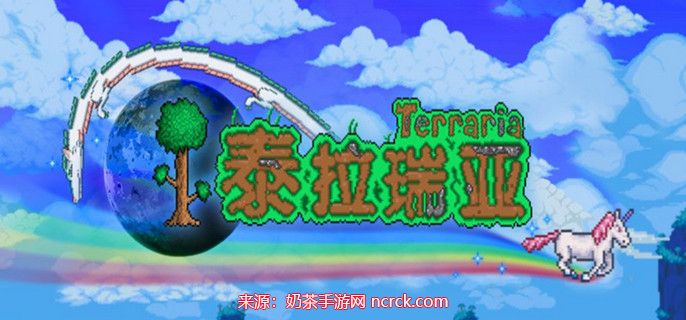 泰拉瑞亚火箭靴怎么获得-火箭靴作用和属性详解